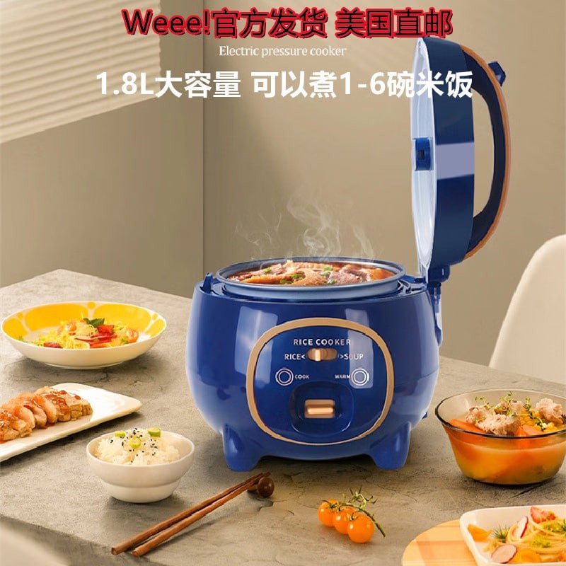Smart rice cooker